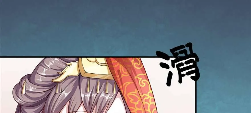 第02话再遇前世渣夫 第9页