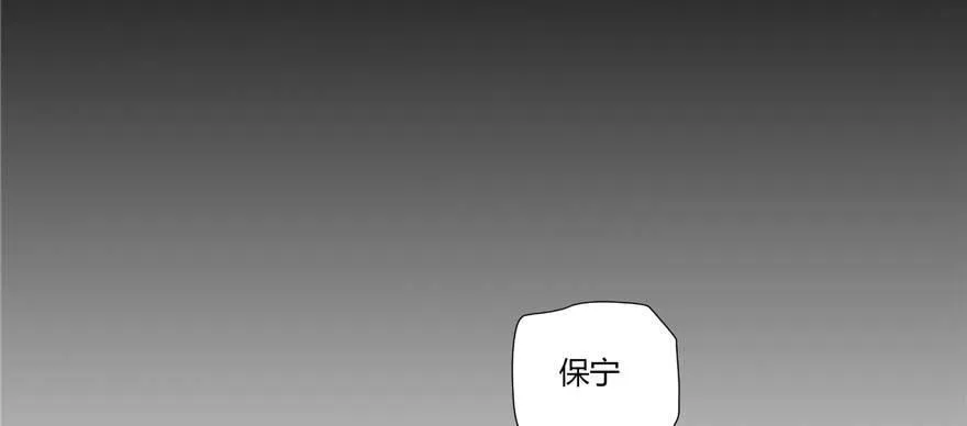 第02话再遇前世渣夫 第27页
