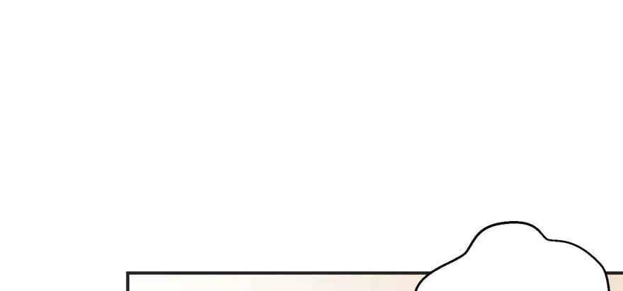 第02话再遇前世渣夫 第41页