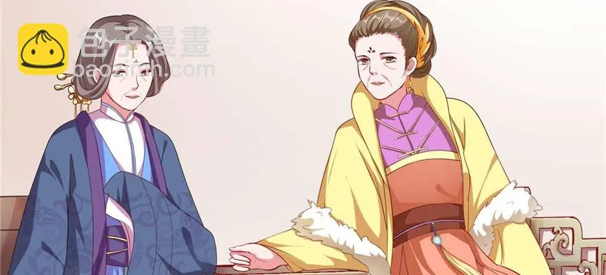 第02话再遇前世渣夫 第63页