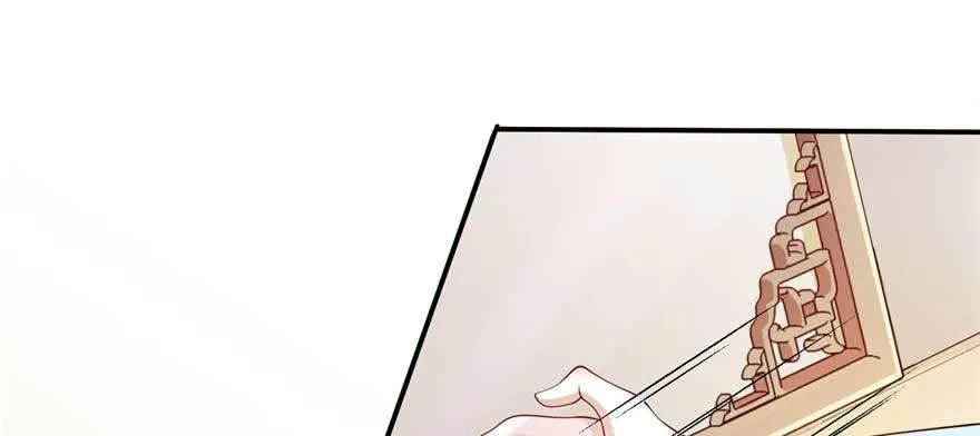 第03话 查明前世真相 第17页