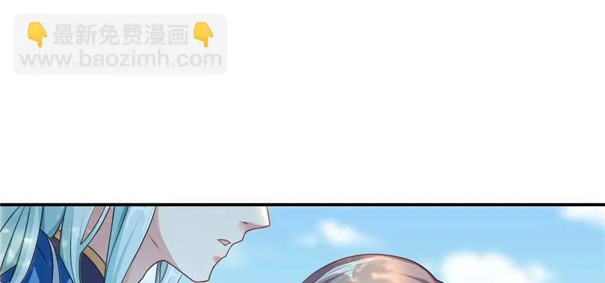 第03话 查明前世真相 第102页