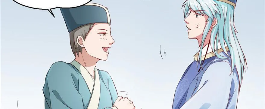 第04话 浣衣局 第20页