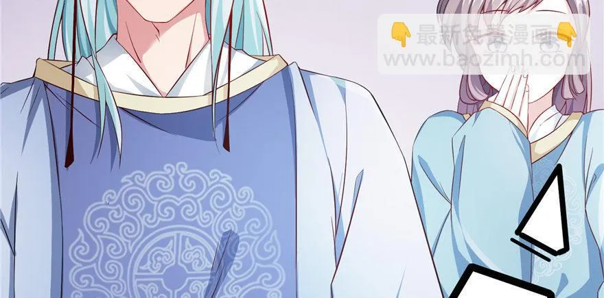 第04话 浣衣局 第23页