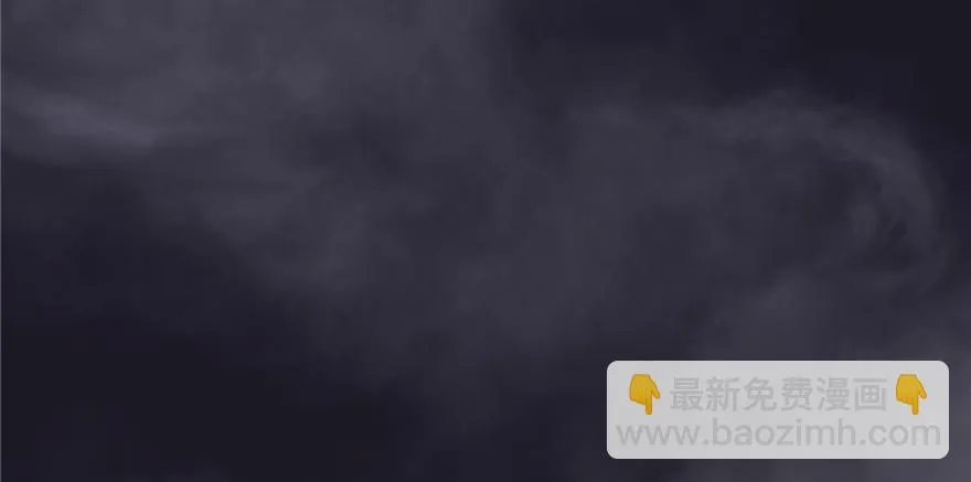 第05话 前尘往事 第4页