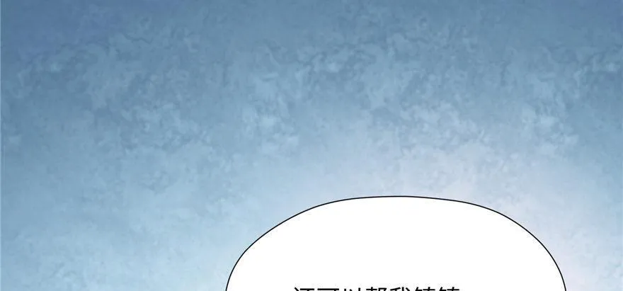 第05话 前尘往事 第28页