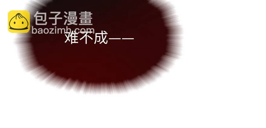 第05话 前尘往事 第74页