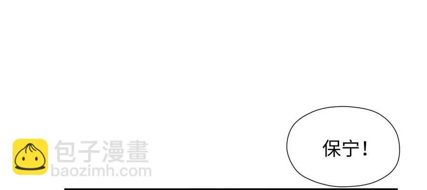 第06话 橘势大好 第5页
