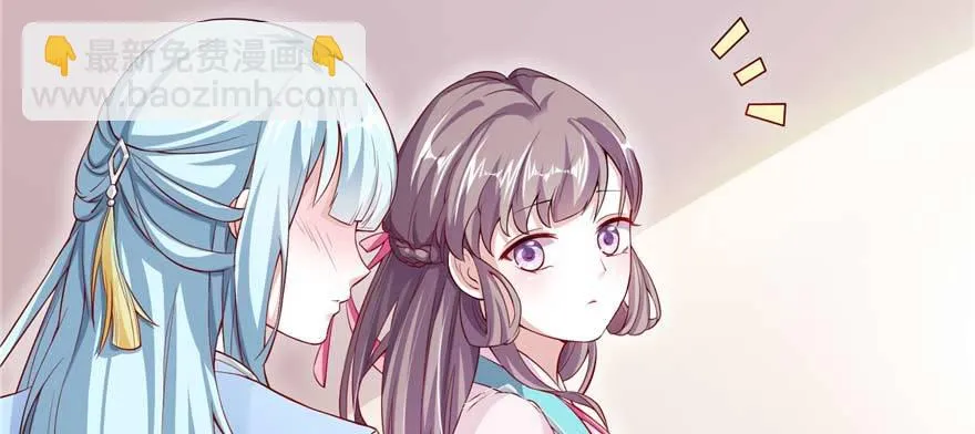 第06话 橘势大好 第61页