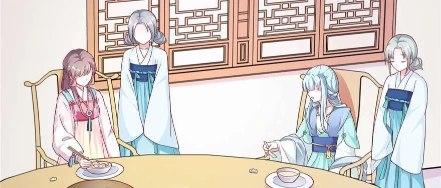 第06话 姐妹情深 第17页