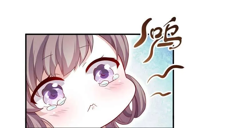 第06话 姐妹情深 第20页