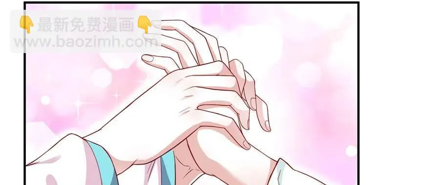第06话 姐妹情深 第26页