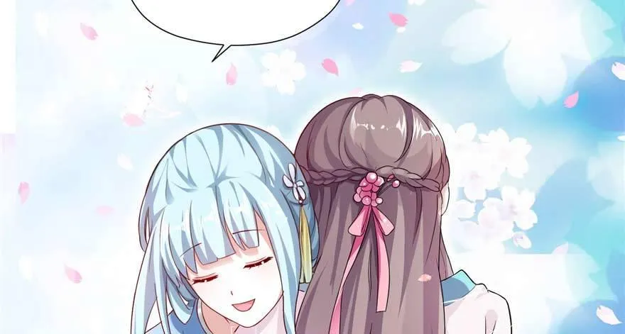 第06话 姐妹情深 第29页