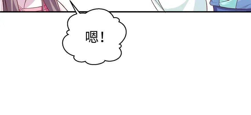 第06话 姐妹情深 第35页