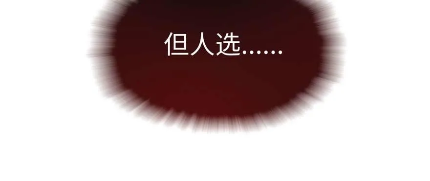 第06话 姐妹情深 第59页