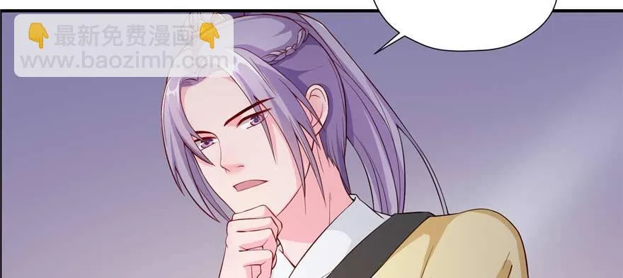 第06话 姐妹情深 第165页