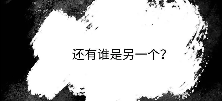 第06话 姐妹情深 第177页