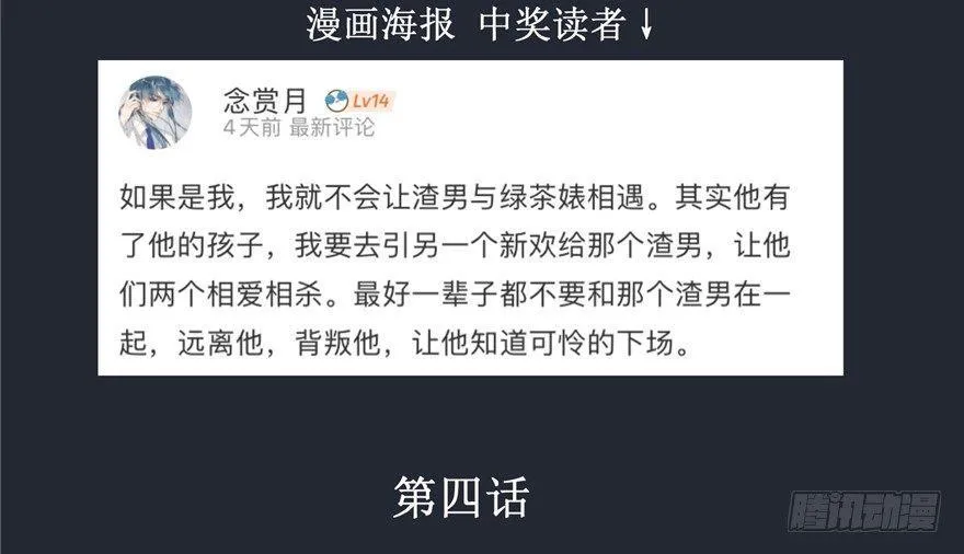 第06话 姐妹情深 第193页