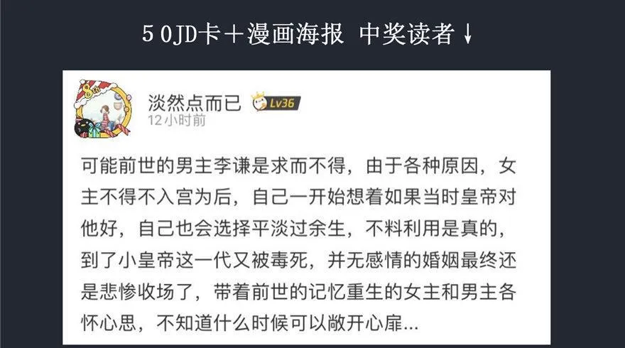 第06话 姐妹情深 第197页
