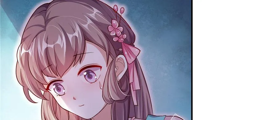 第07话 撮合白愫 第3页
