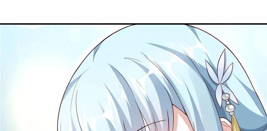 第07话 撮合白愫 第14页