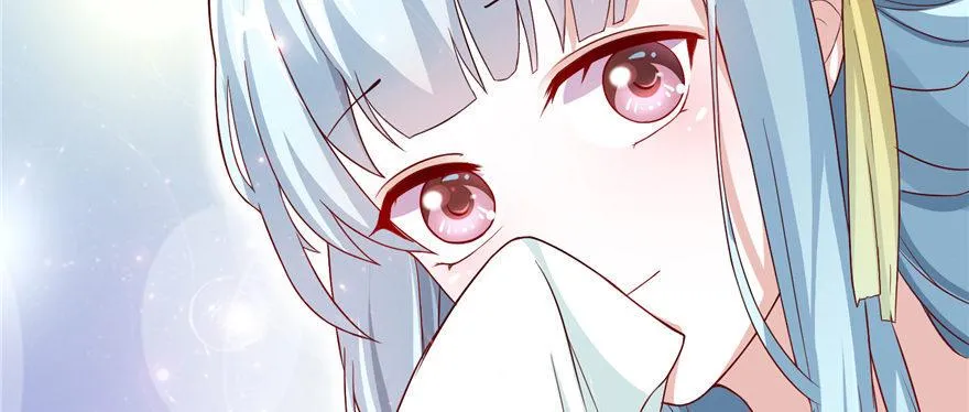 第07话 撮合白愫 第15页
