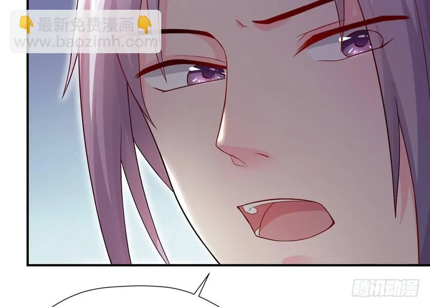 第07话 撮合白愫 第19页