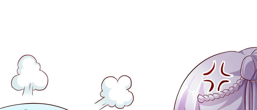 第07话 撮合白愫 第21页