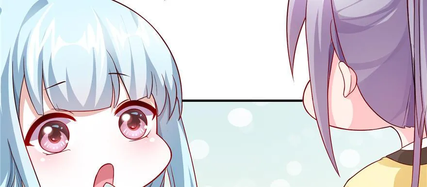 第07话 撮合白愫 第22页