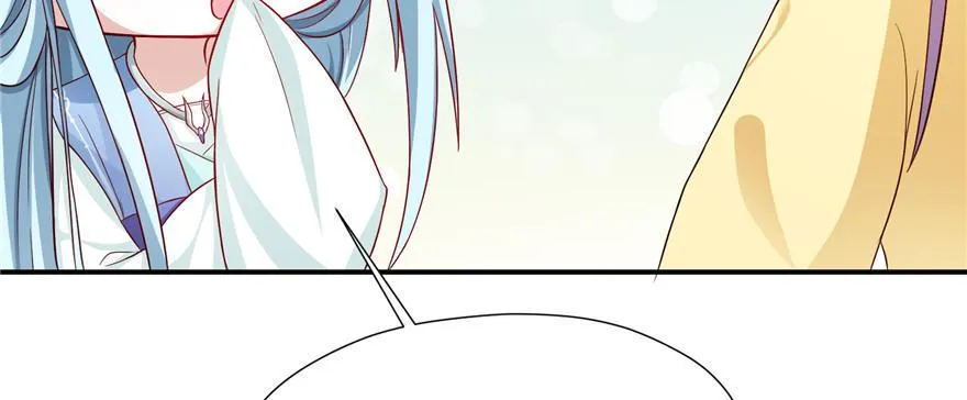 第07话 撮合白愫 第23页