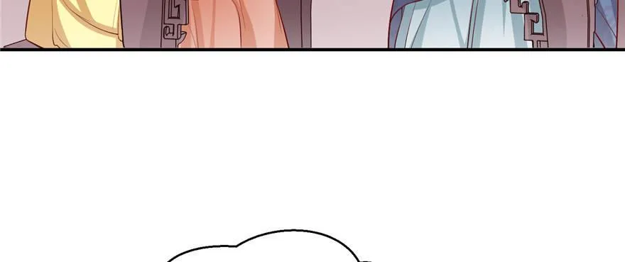 第07话 撮合白愫 第31页