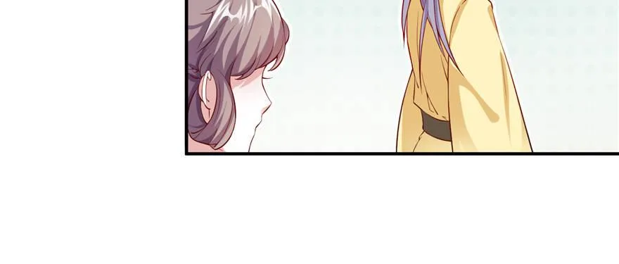 第07话 撮合白愫 第33页