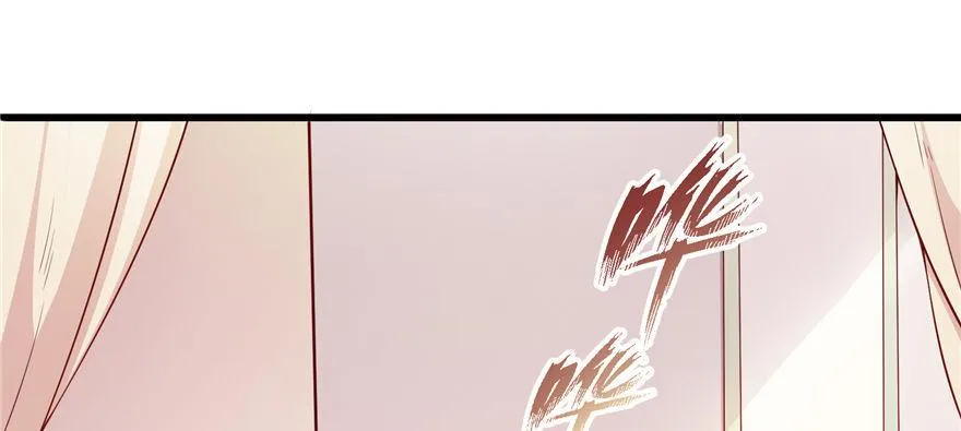 第07话 撮合白愫 第34页