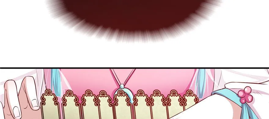 第07话 撮合白愫 第48页
