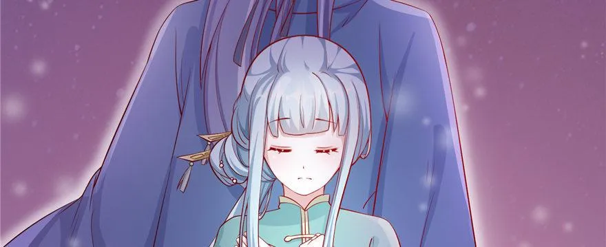 第07话 撮合白愫 第53页