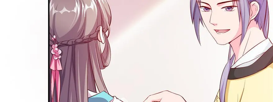 第07话 撮合白愫 第62页