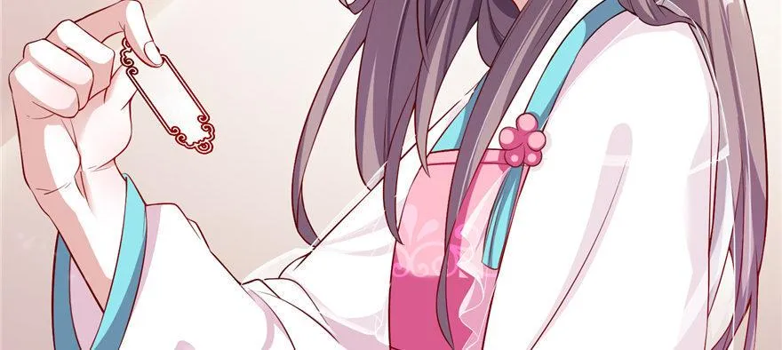 第07话 撮合白愫 第67页