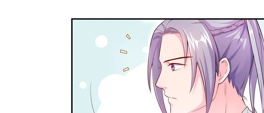 第07话 撮合白愫 第77页
