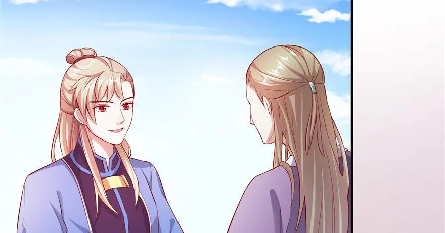 第07话 撮合白愫 第80页