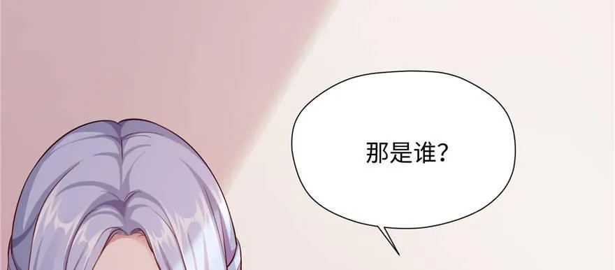 第07话 撮合白愫 第83页