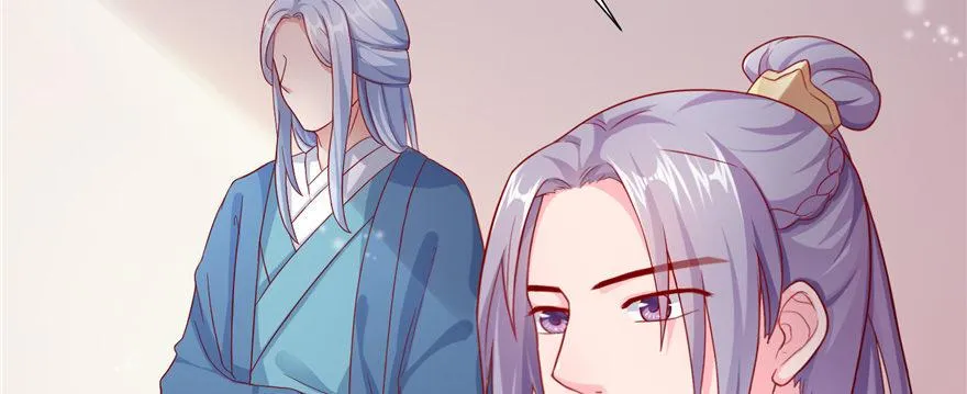 第07话 撮合白愫 第91页