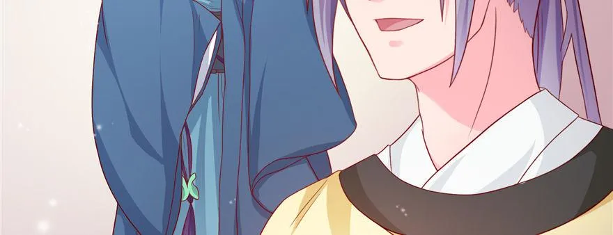 第07话 撮合白愫 第92页