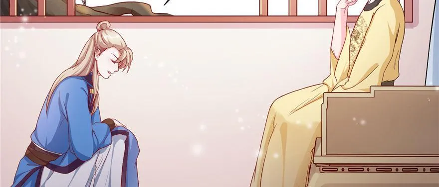 第07话 撮合白愫 第108页