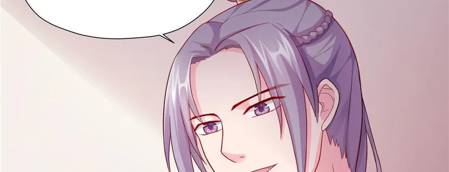 第07话 撮合白愫 第113页