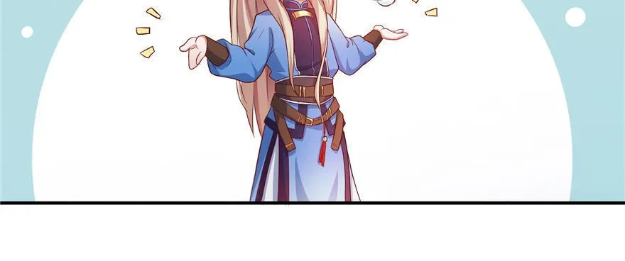 第07话 撮合白愫 第123页