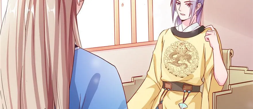 第07话 撮合白愫 第132页