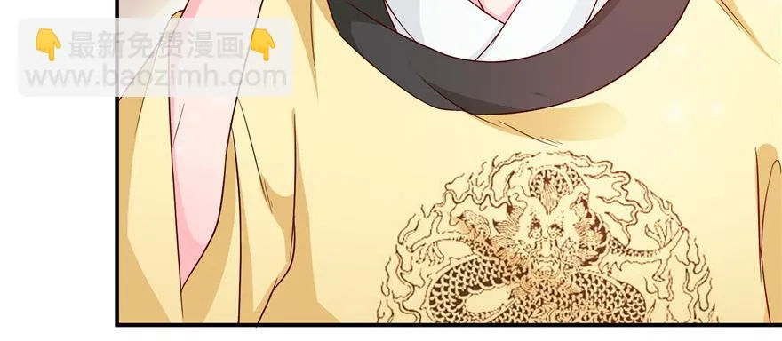 第07话 撮合白愫 第142页