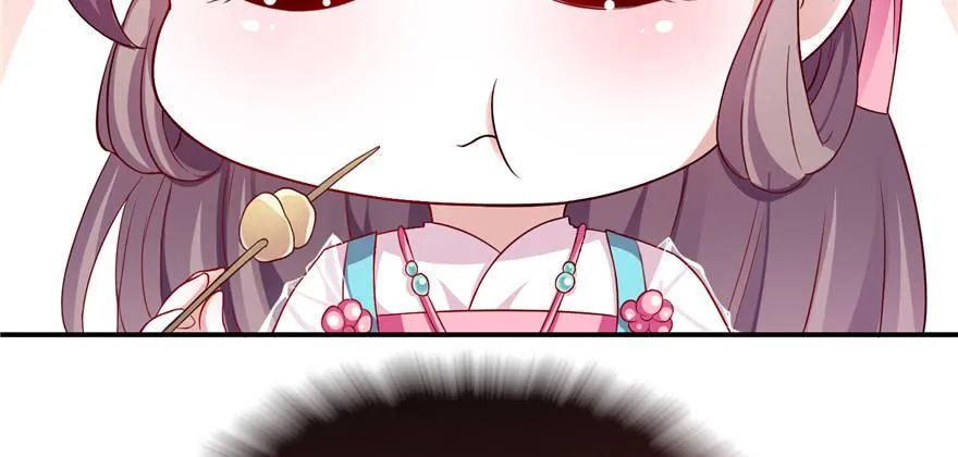 第07话 撮合白愫 第151页