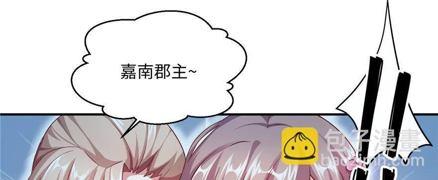 第07话 撮合白愫 第153页