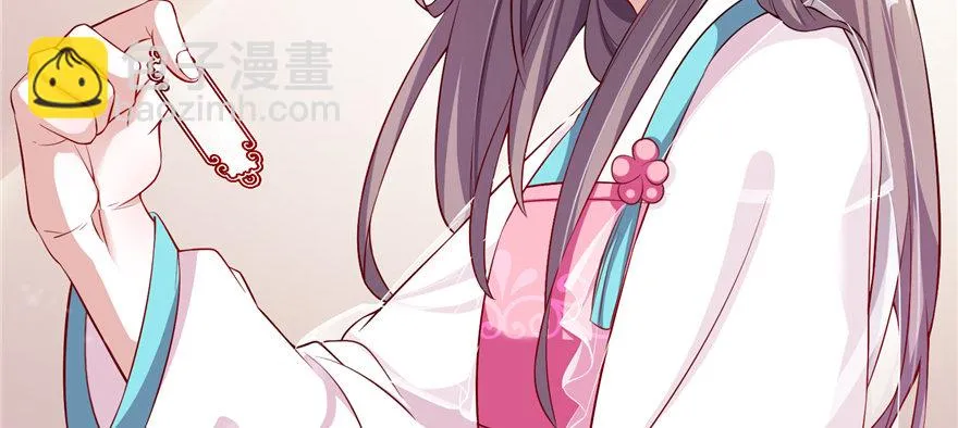第07话 红娘上线 第67页
